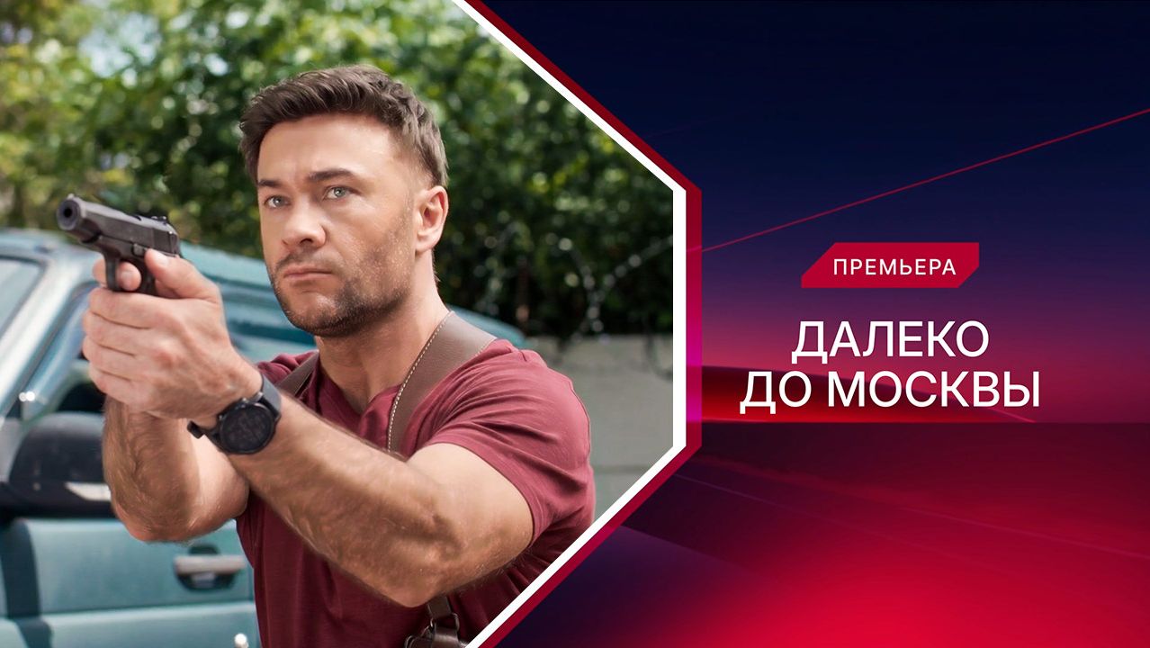 Лучшие трейлеры