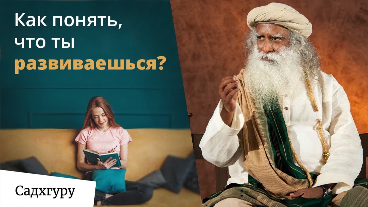 Почему важно видеть свой собственный негатив?