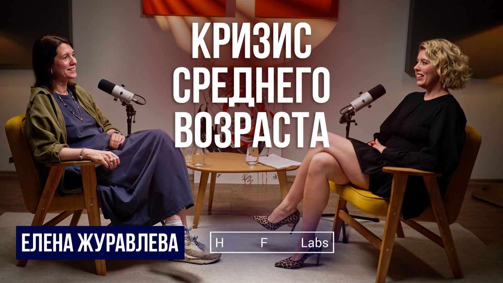Женщины в бизнесе: истории успеха