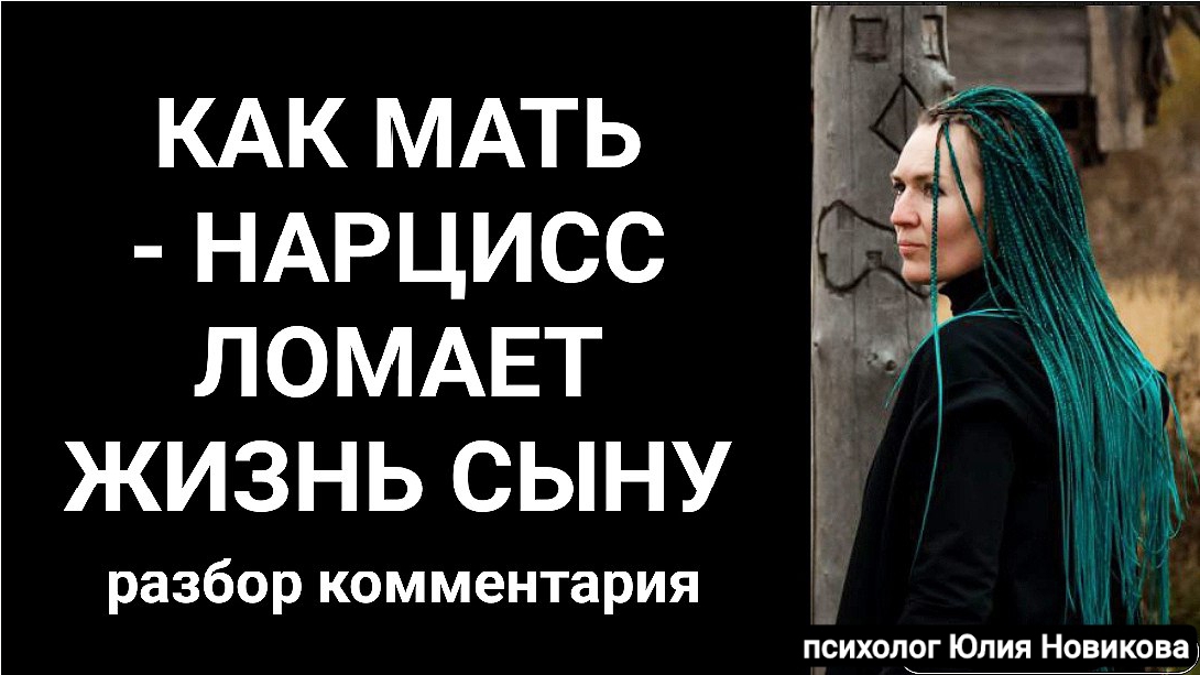 Нарциссы