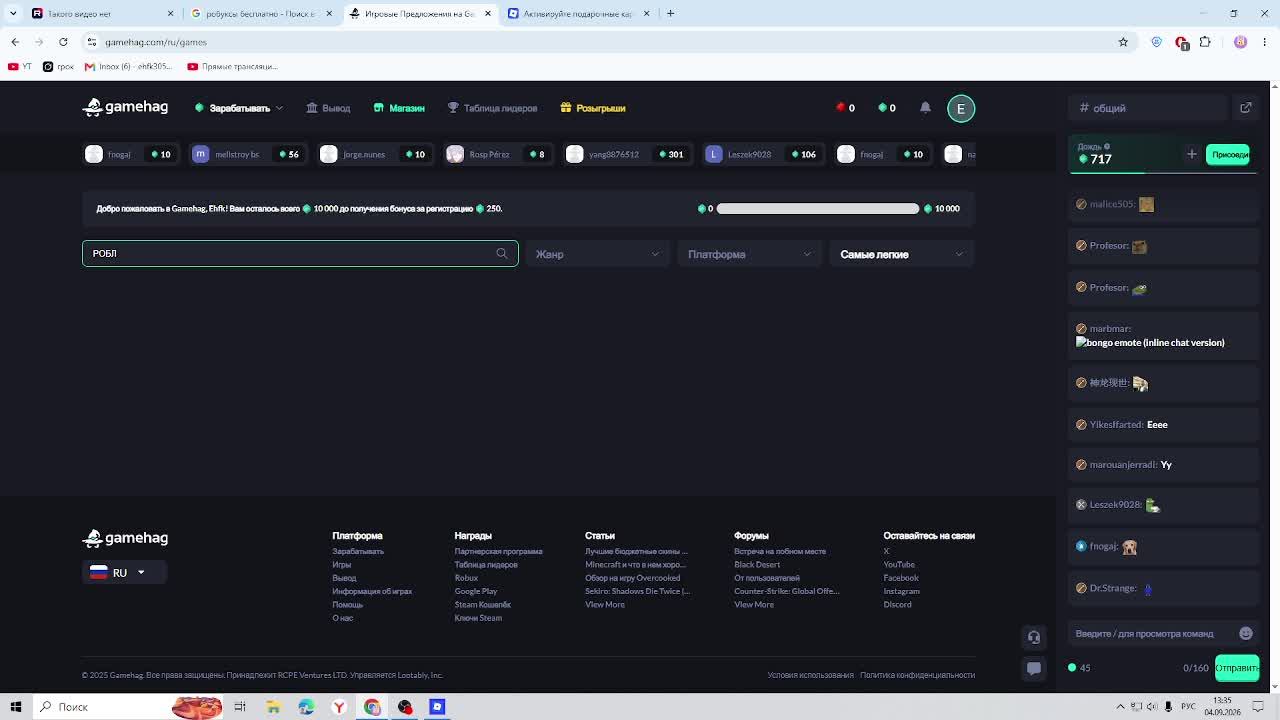 LIVE: Profi Gamer