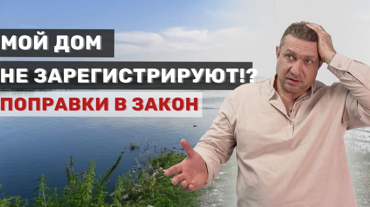 Затопляемые территории