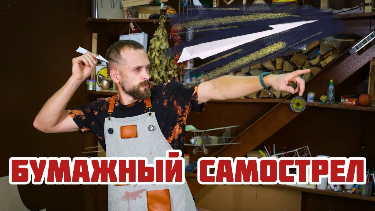 Мужская лавка