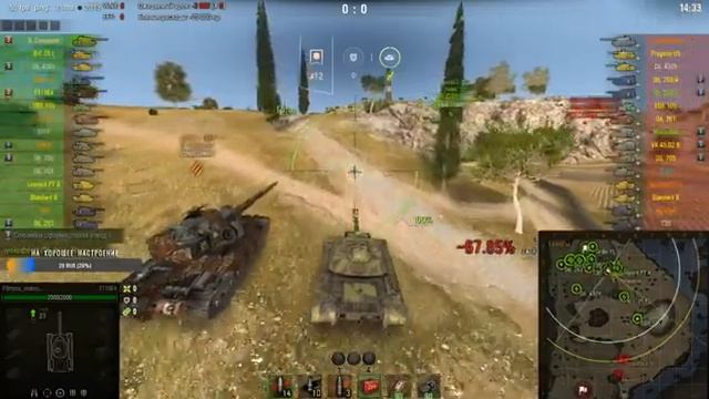 Играем на результат