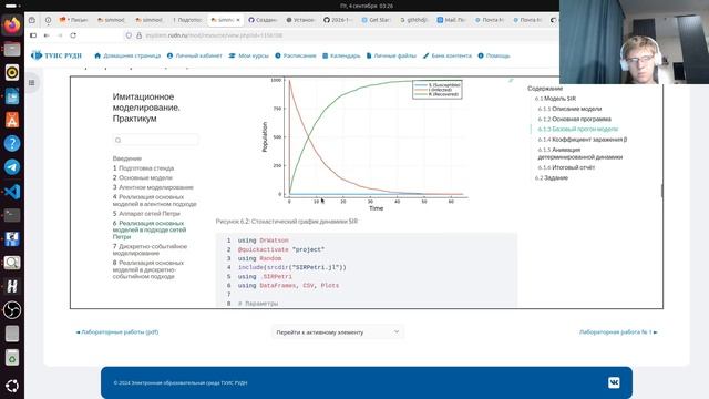 2026-1--study--simulation-modeling