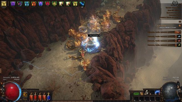 Path Of Exile 2026 Прохождение № 30 Плоский холм