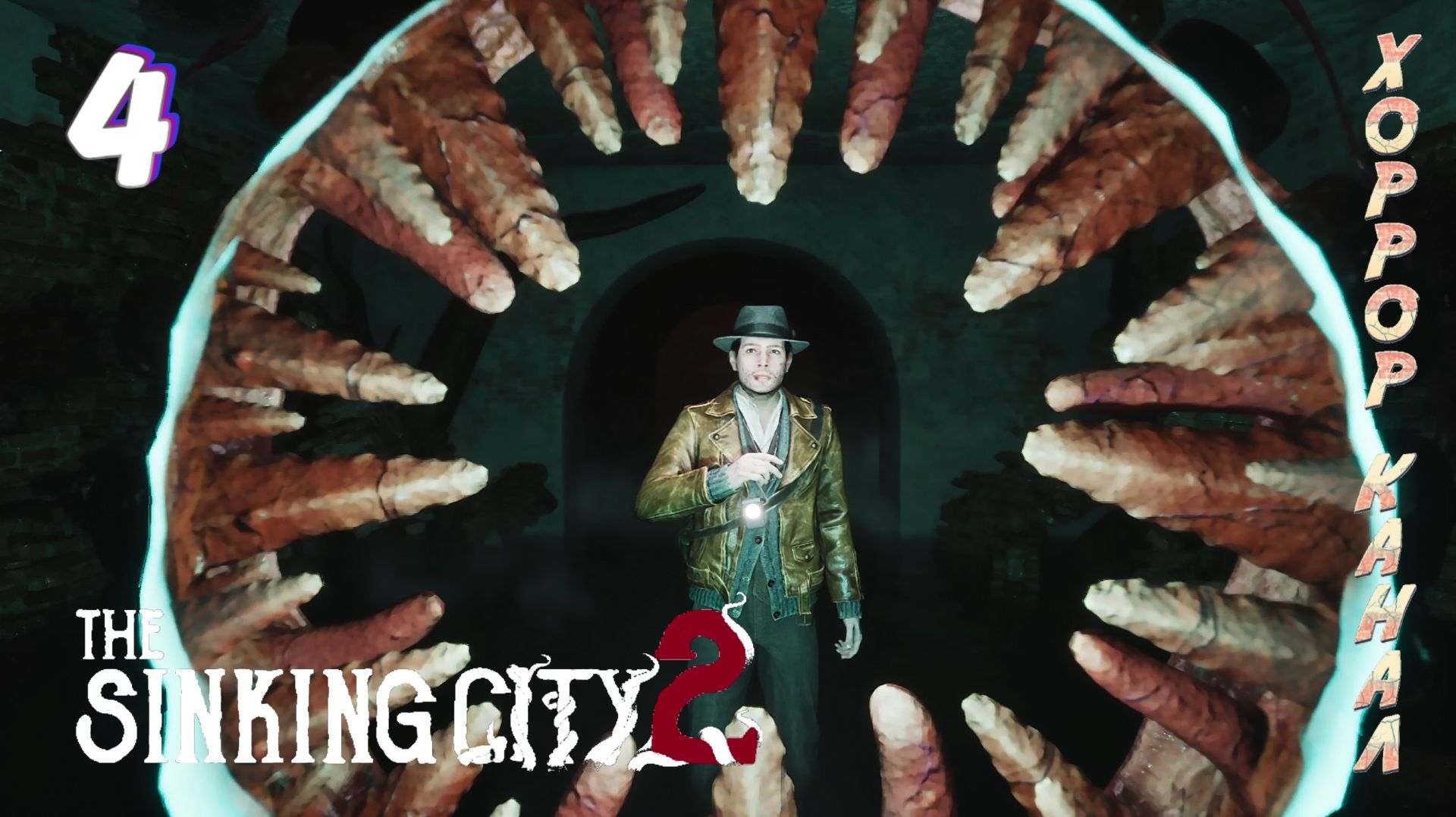 Церковь Искупления • The Sinking City 2 (макс сложность) прохождение #4