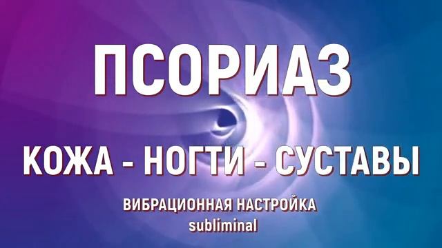 ВИРУСЫ-2