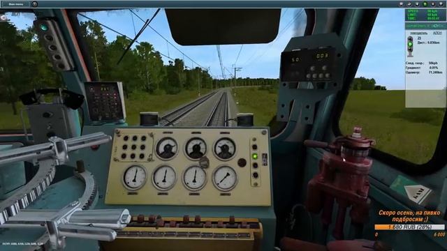 Trainz Simulator 12 TswTeam ВЛ10-541, 792 СМЕТ