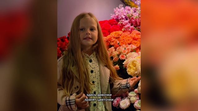 Студия цветов «Лаванда»