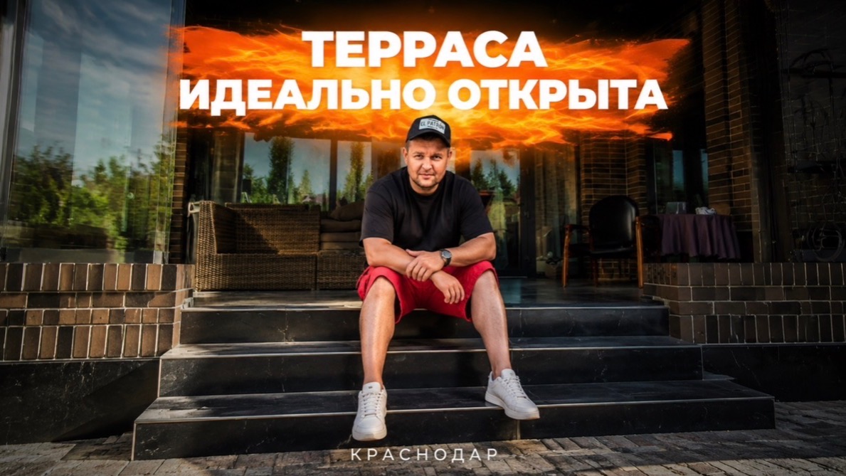 Безрамное раздвижное остекление в Краснодаре: эффект «до и после»
