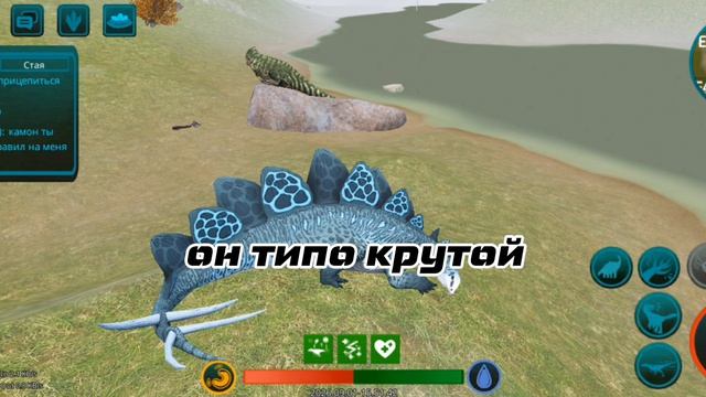 Стега в прайме_The Cursed Isle
