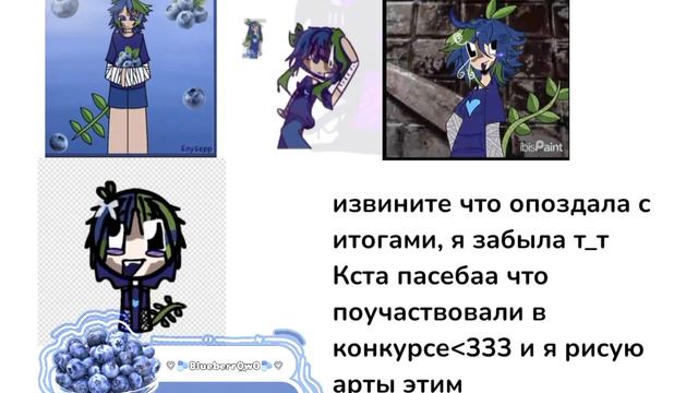 опоздала с итогами 😵💫
