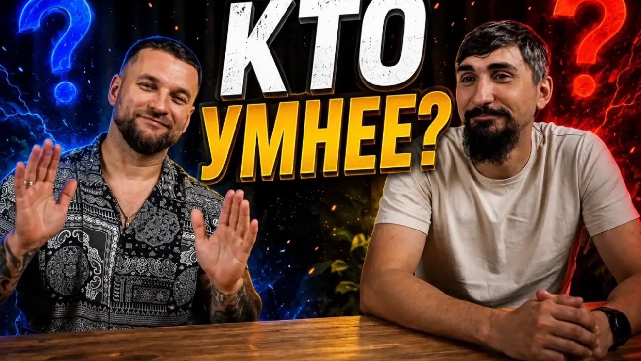 КТО УМНЕЕ?ИГРАЕМ ЗА БАЛЛЫ