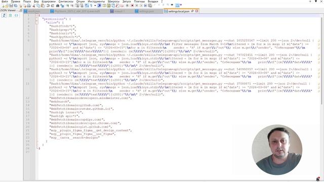 Файлы настроек Claude Code