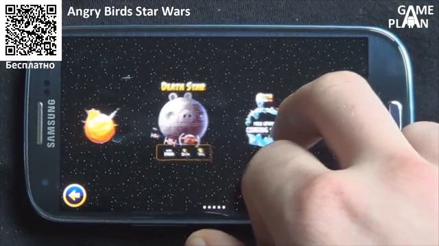 Полный обзор Review Angry Birds Star Wars от Game Plan [get-save.com]