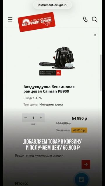 ТАКИХ ЦЕН НА CAIMAN И OLEO-MAC НЕ НАЙТИ😳🔥