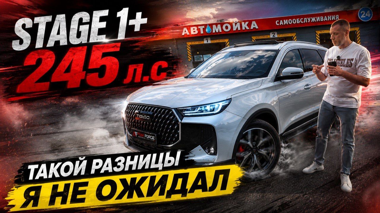 ВОТ ПОЧЕМУ НА ЧИПЕ TENET T7 уже больше чем на СТОКЕ ❗️
