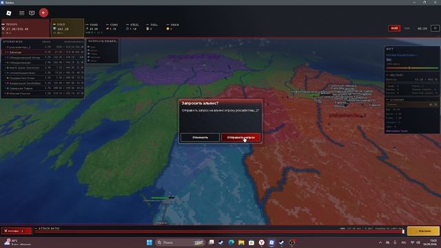 Роблокс