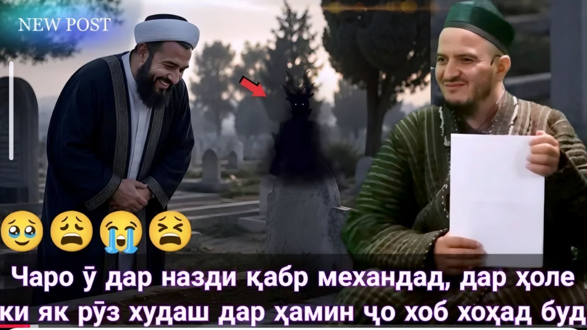 ДОМУЛЛО АКБАРЧОН АМРИ МАЪРУФ 2026 ҚИССАҲОИ ИСЛОМӢ АЛАМОВАР