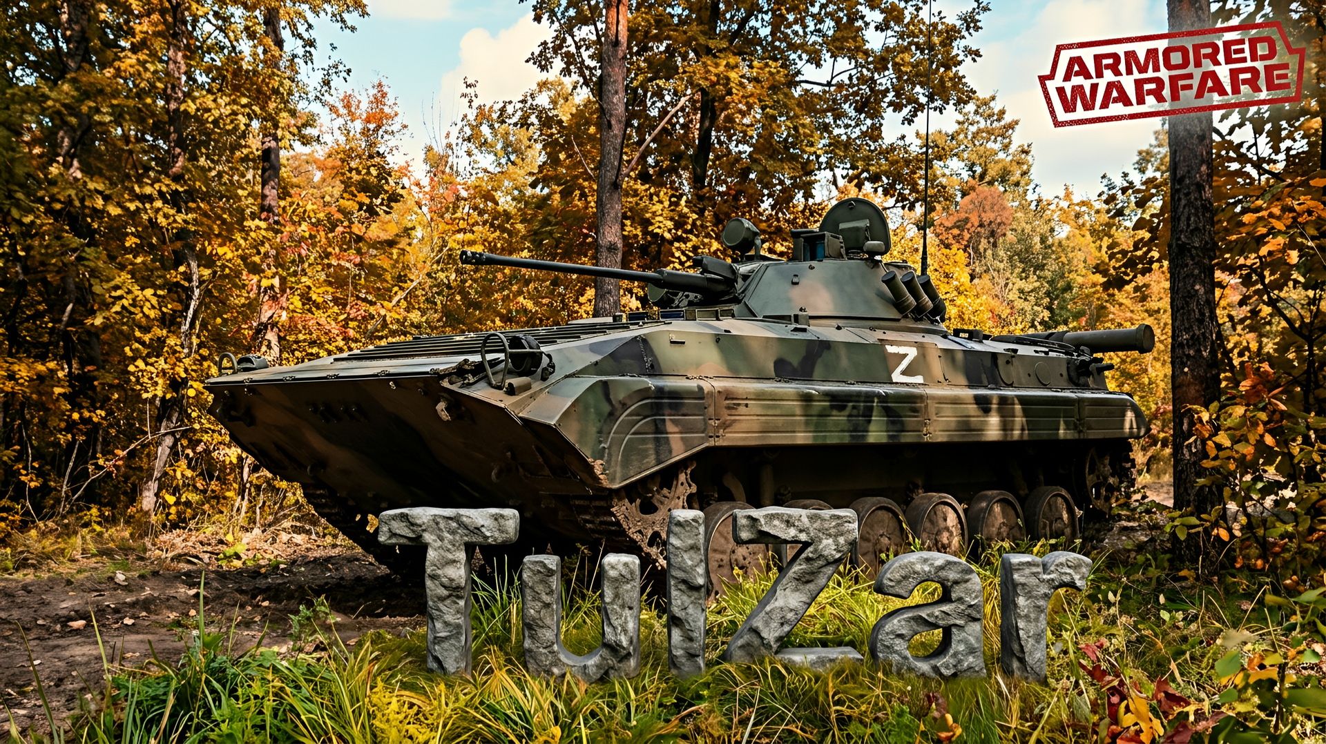 Armored Warfare⭐PvE⭐♫⭐ББМ+DLLS 5 😀