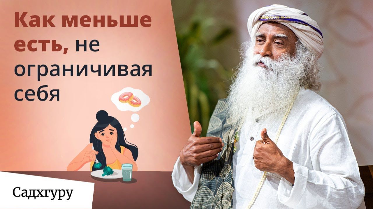 Привычки питания которые изменят вашу жизнь