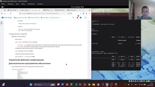 Операционные системы. Лабораторная работа №5