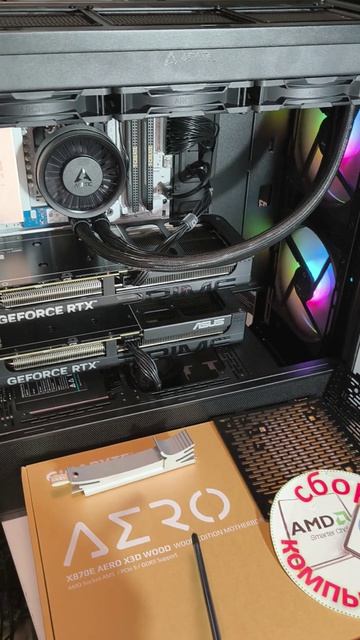 Рабочая станция или ПК для инференса с двумя видеокартами PRIME в Lancool 216. Про X870E AERO WOOD.