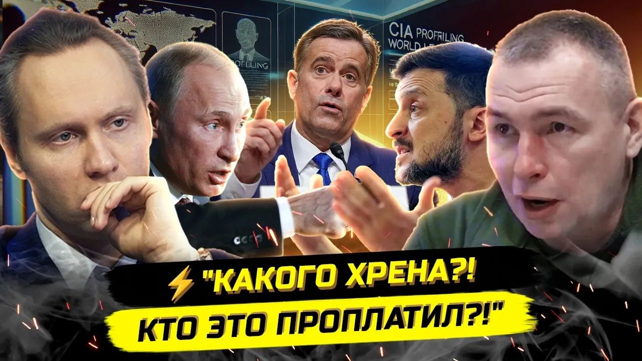 ⚡️КЛИМОВ ЖЕСТКО О НОВОЙ ВОЙНЕ, ВИЗИТЕ ЦРУ В МОСКВУ И ПРЕДСТОЯЩЕЙ ЗИМЕ