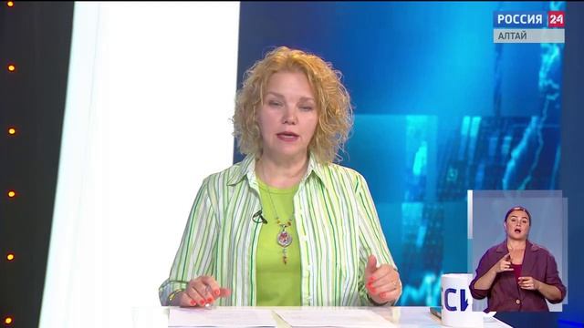 «Вести Алтай» за 4 сентября 2026 года с сурдопереводом
