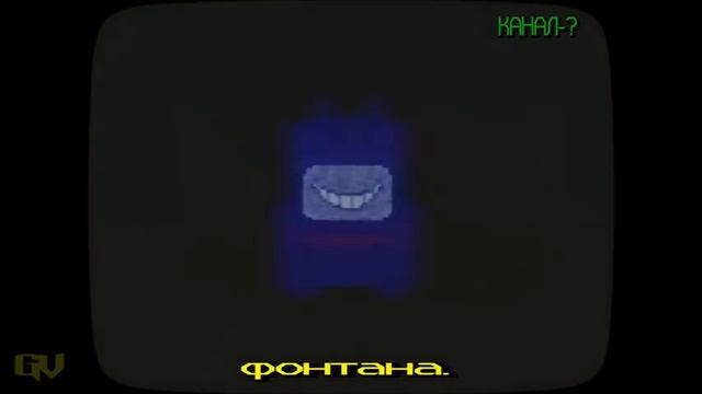 ВРЕМЯ ТЕЛЕВИЗОРИТЬ | ПЕСНЯ ТЕННЫ | ДЕЛЬТАРУН ГЛАВА 3 НА РУССКОМ | DELTARUNE ПЕСНЯ
