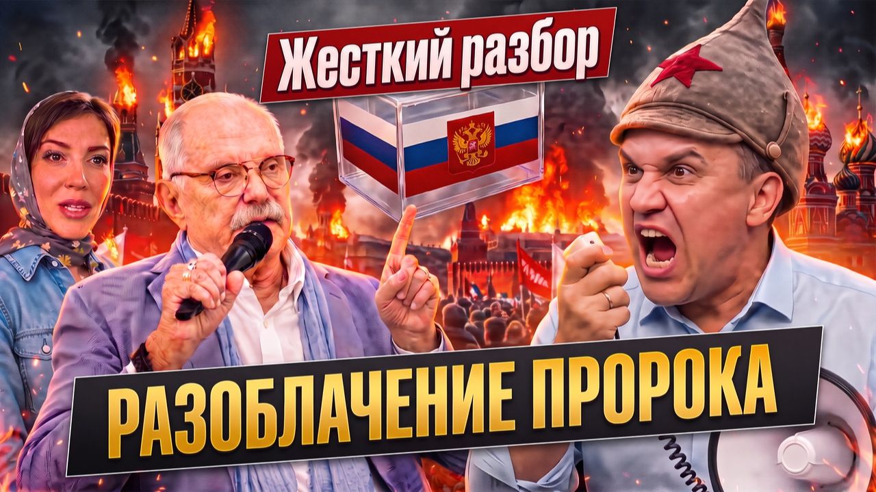 БОНДАРЕНКО, ЖЕСТКИЙ РАЗБОР / БЕСОГОН МИХАЛКОВ  / КРАВЦОВА