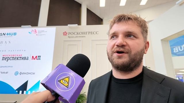 🤓 Невероятно обаятельный Андрей Кобзев, член совета директоров Ассоциации развития территорий