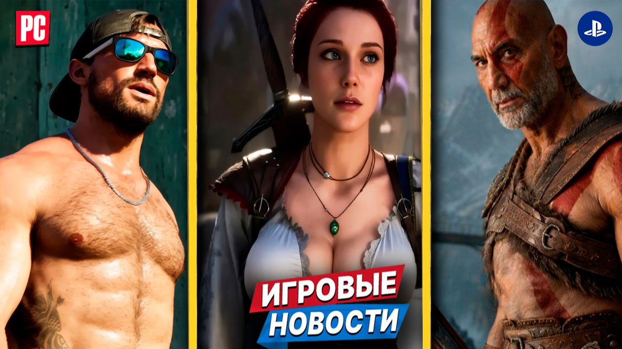 GTA 6: девушкам нужен Джейсон, В Fable можно убить всех, Батиста готовится стать Кратосом | Новости
