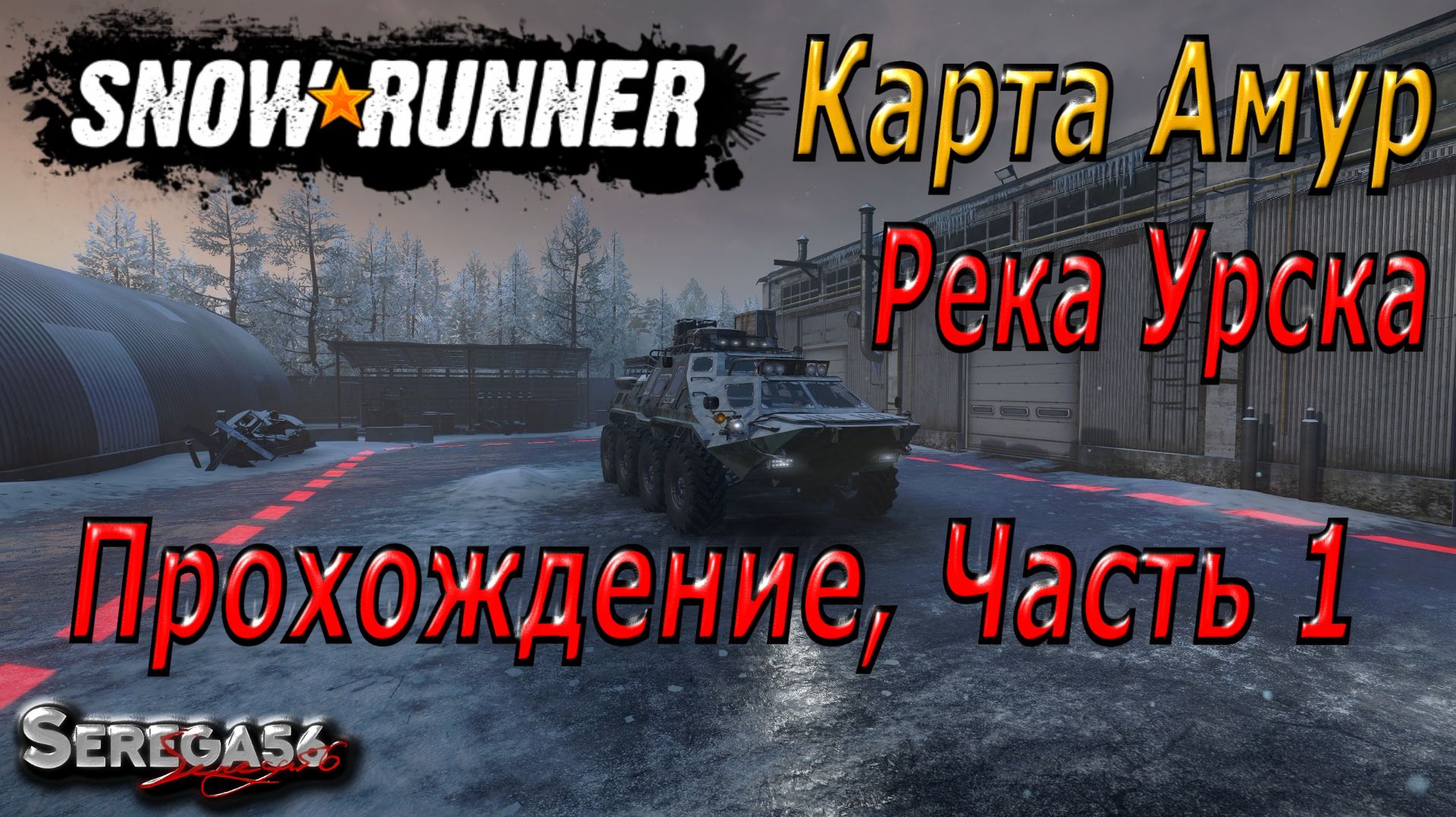 SnowRunner
