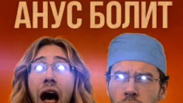 FOXY15K,BSWEEDY-АНУС БОЛИТ SLOWED