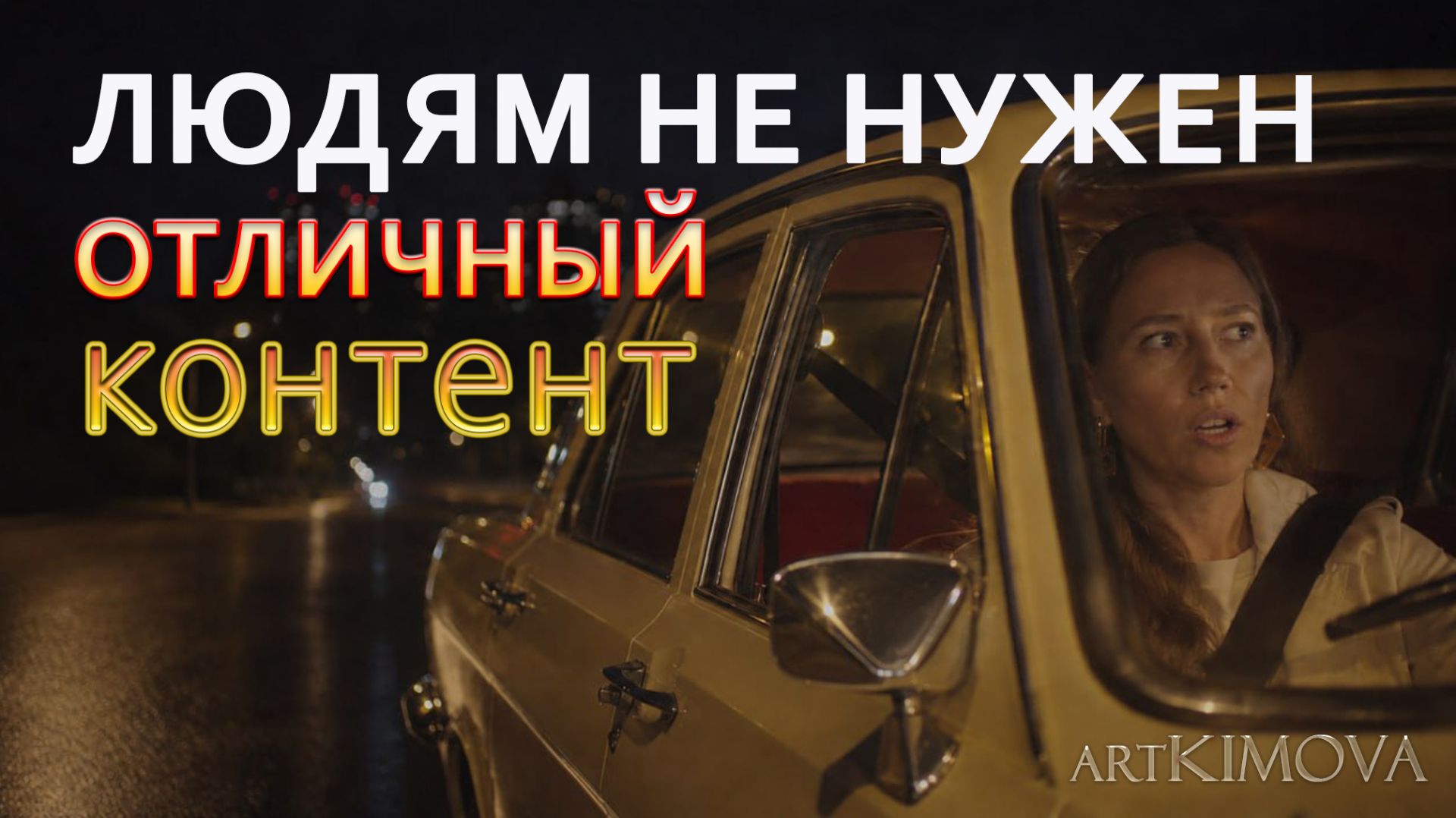 Длинные разговорные