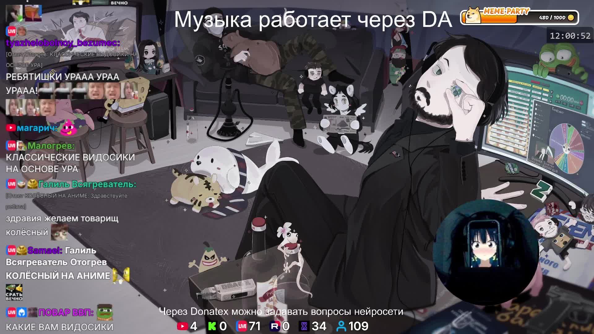 LIVE: Жмиль