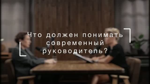 Беседа с Еленой Масиной.