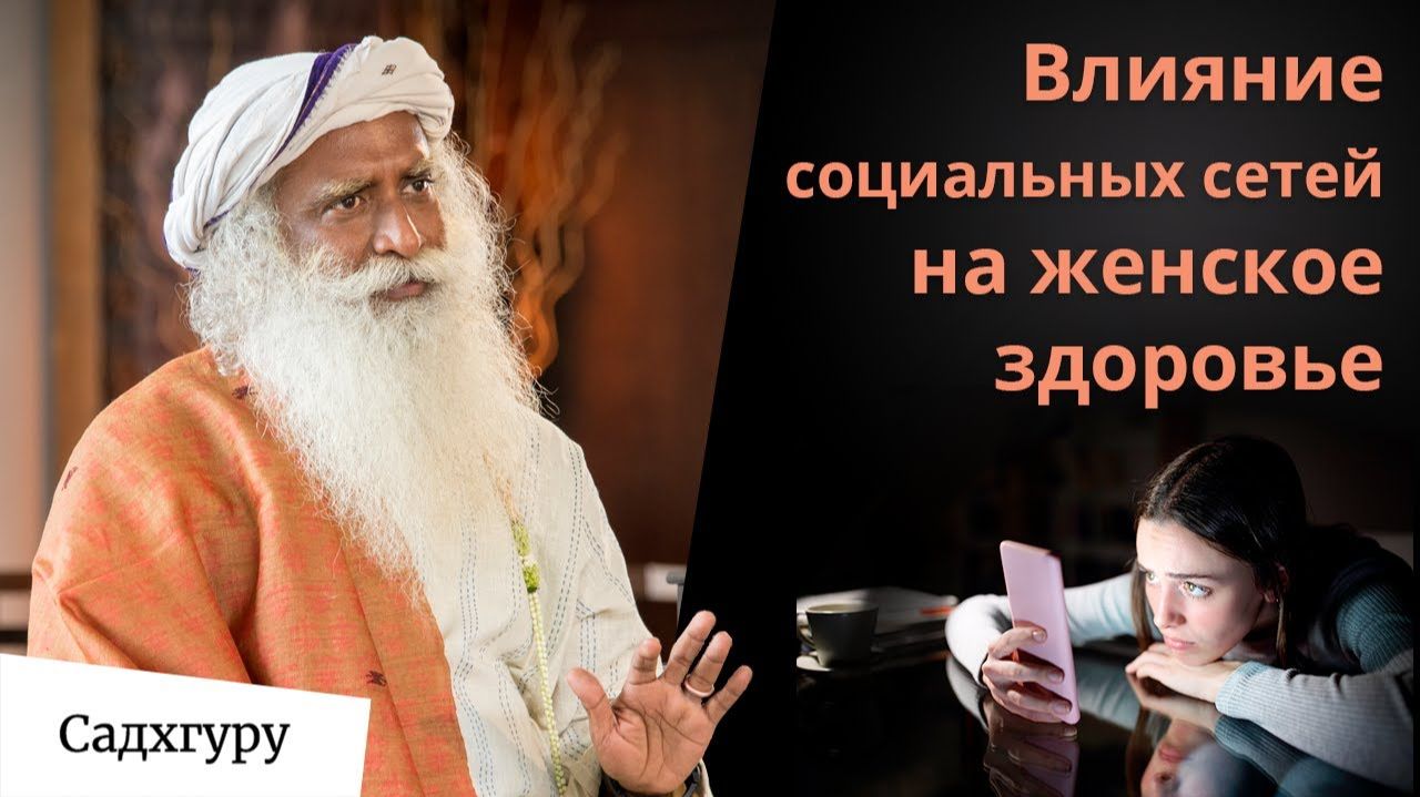 О здоровье и долголетии