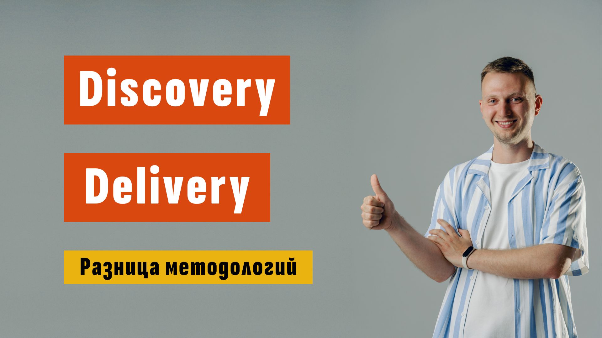 Курс IT Produt Owner