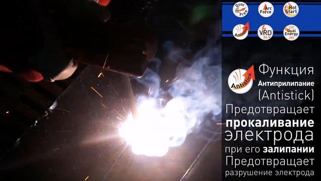 Aurora Pro Stickmate 250 2 — cварочный инвертор