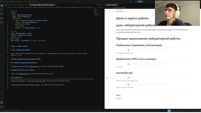 лаб 2