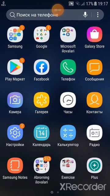 Android,Redmi,hohlagan Telefonni 🍏iphone🍏programma Qilish. Like Bosamiz👍