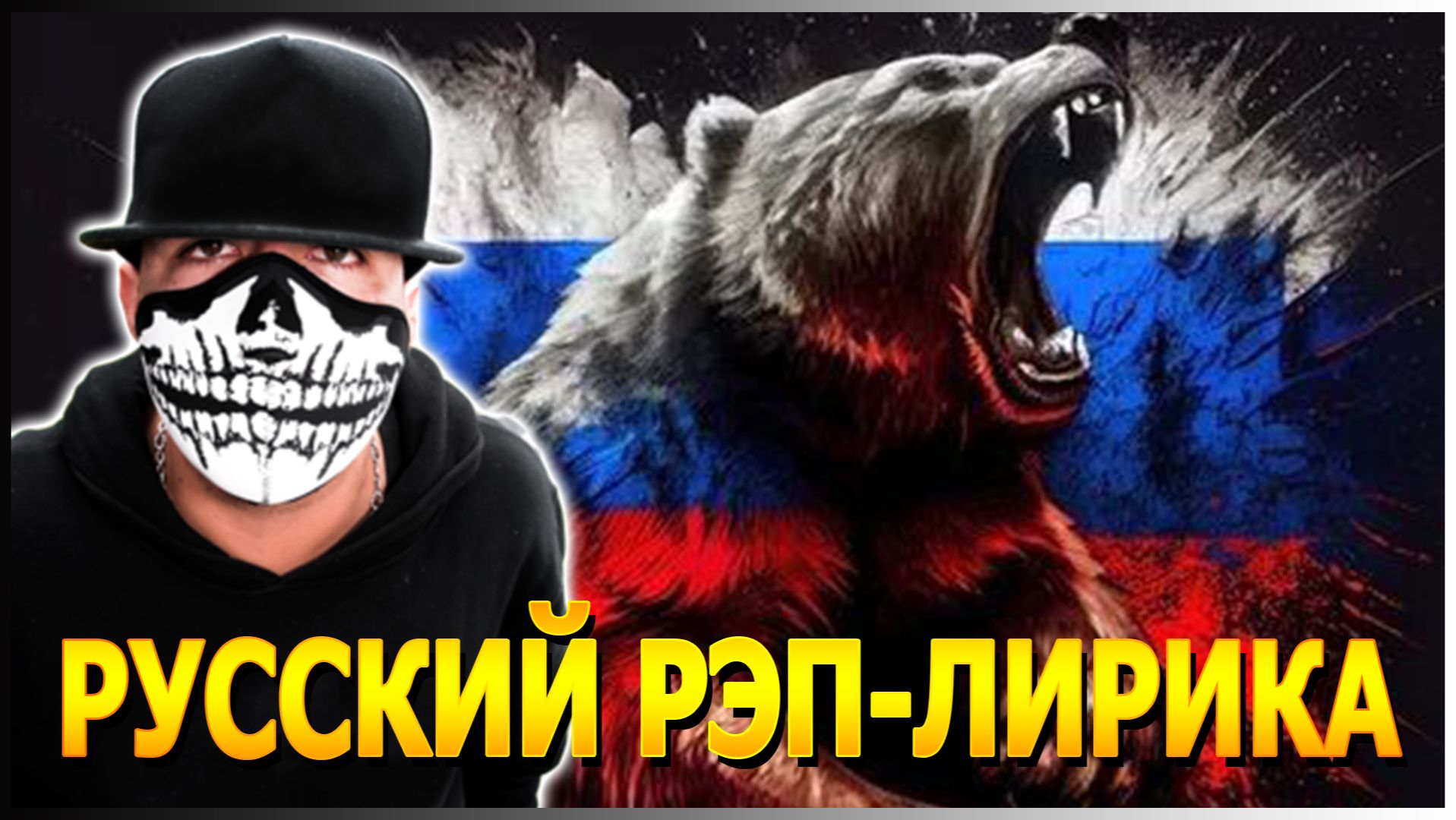 SARYCHMUSIC И НЕЙРОСЕТЬ