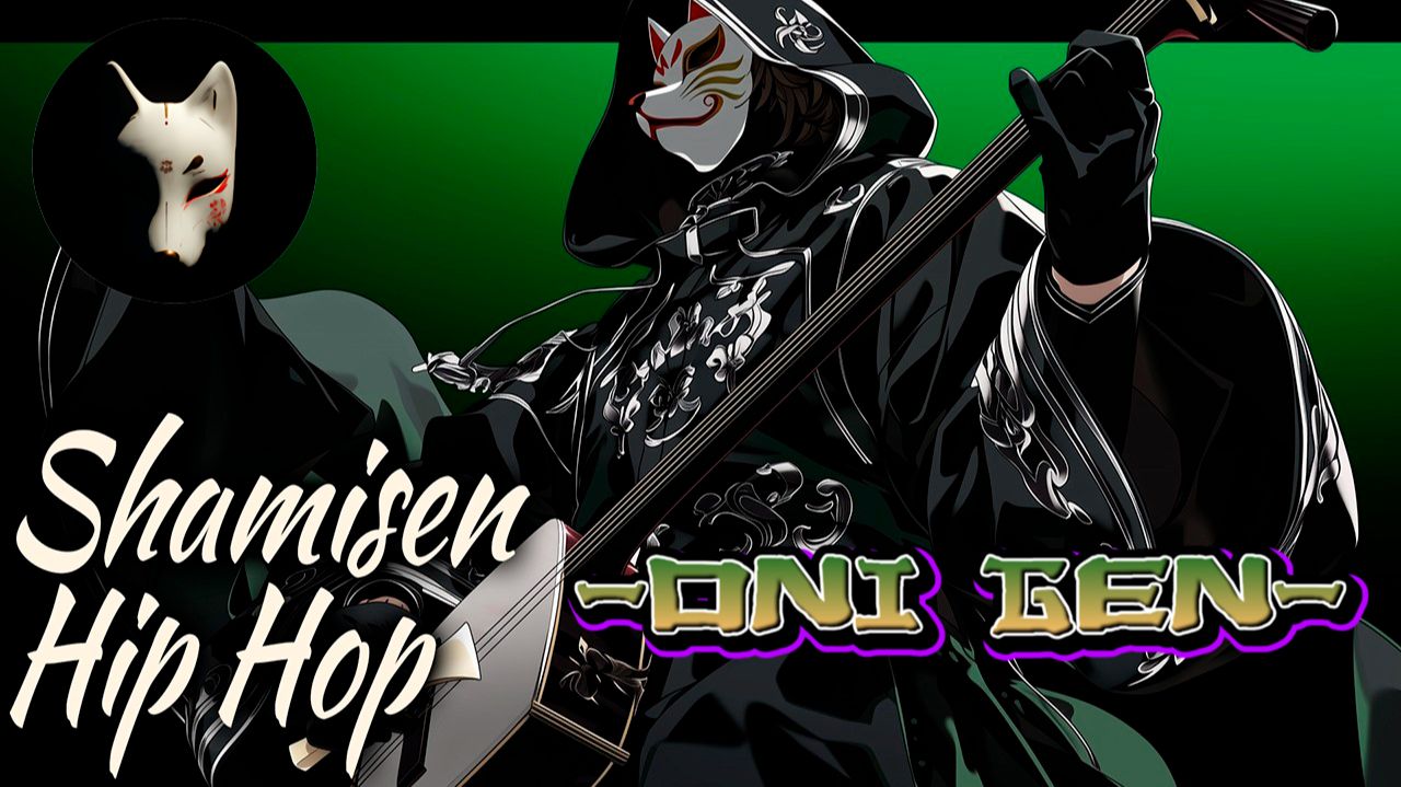 ✨🔥_Emerald Sigil⚔️JDnB,HipHop_ONI GEN