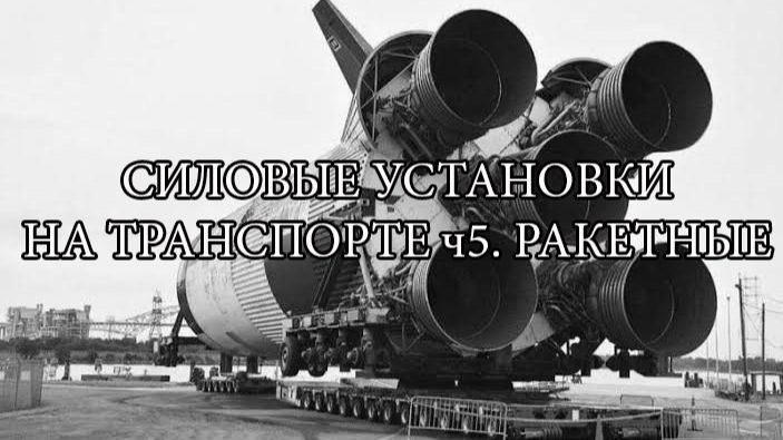 большие лекции