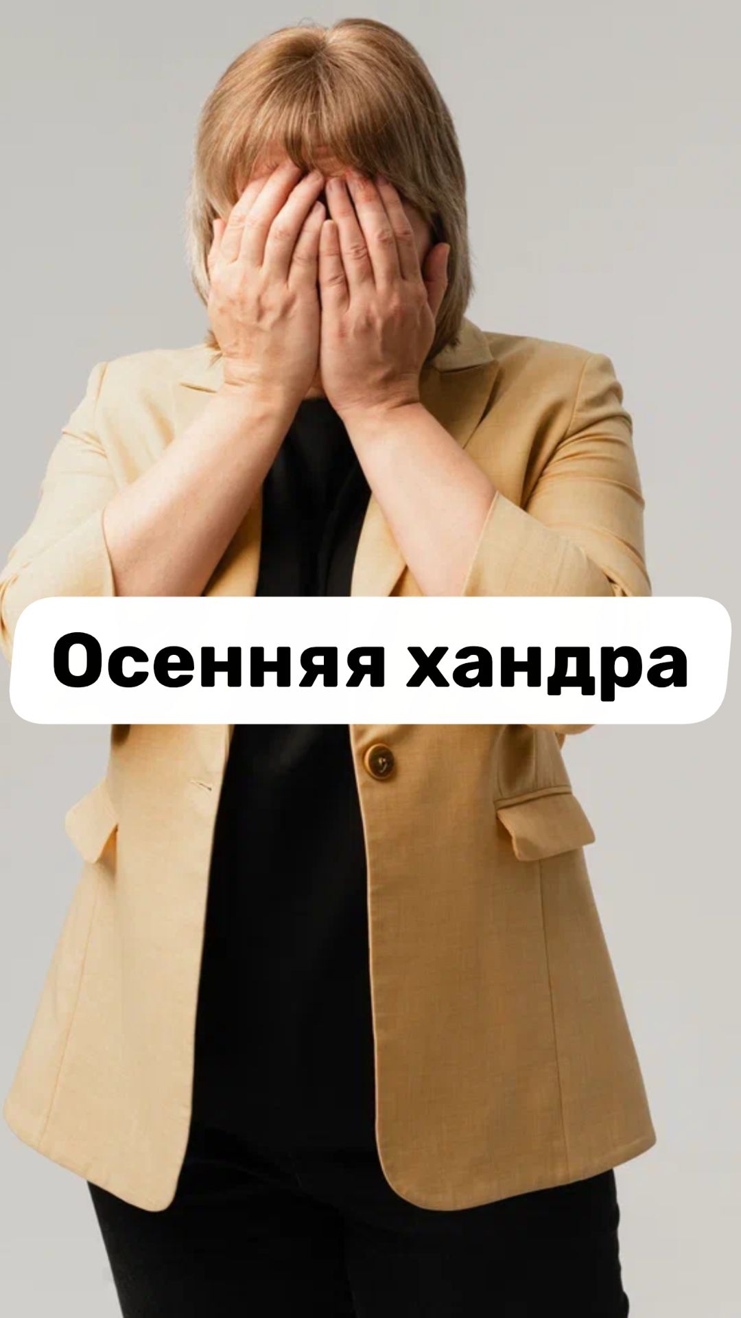 Сентябрьские клипы