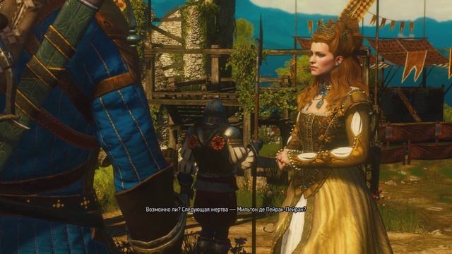 The Witcher 3 Встреча с княгиней 👸👸👸Тусента🍷🍷