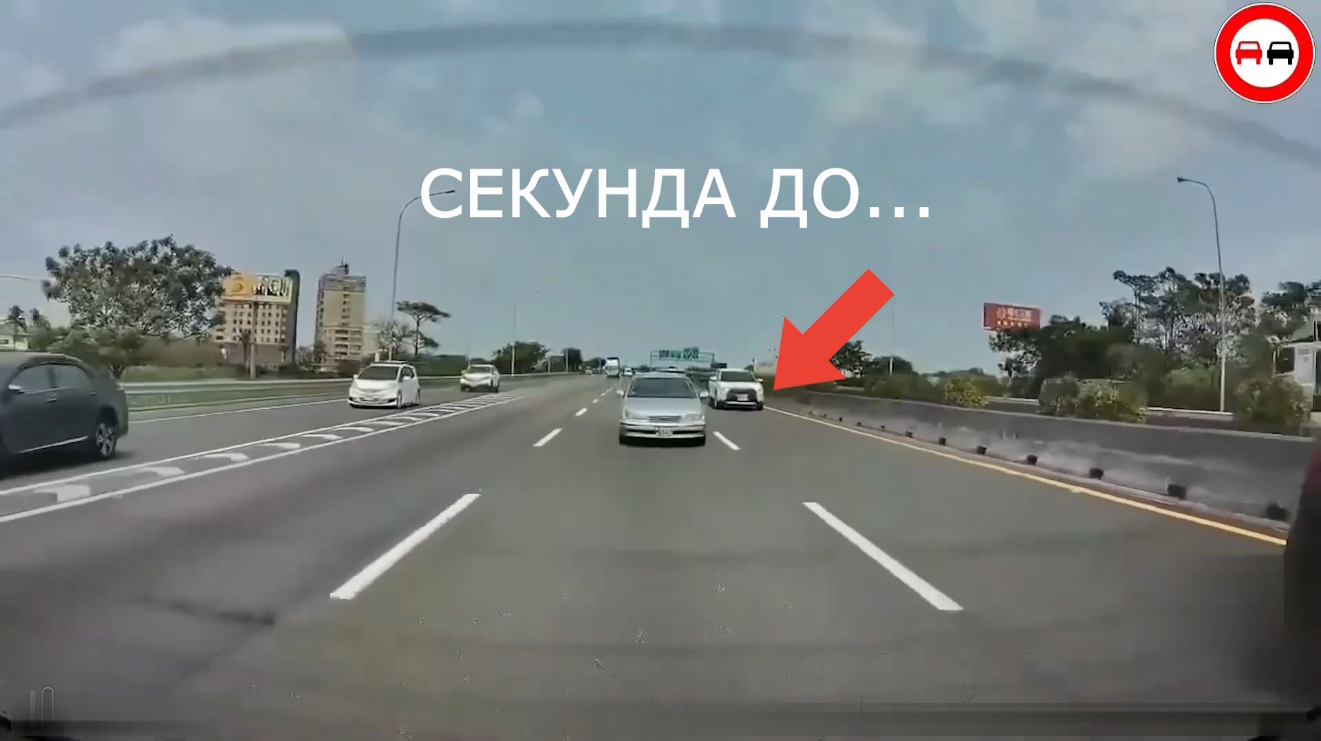 ПОЧЕМУ ОНИ СТОЛКНУЛИСЬ? Главные ошибки на дороге, которые стоят жизни.